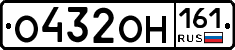 О432ОН161 - 