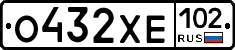 О432ХЕ102 - 