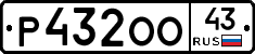 Р432ОО43 - 