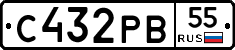 С432РВ55 - 
