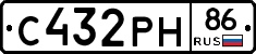 С432РН86 - 