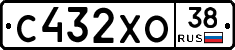 С432ХО38 - 