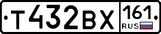 Т432ВХ161 - 