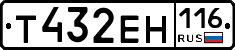 Т432ЕН116 - 