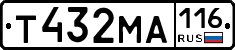 Т432МА116 - 