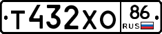 Т432ХО86 - 