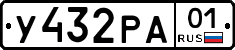 У432РА01 - 