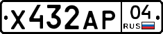 Х432АР04 - 
