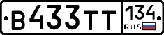 В433ТТ134 - 
