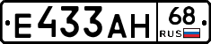 Е433АН68 - 