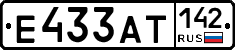 Е433АТ142 - 