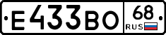 Е433ВО68 - 