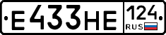 Е433НЕ124 - 
