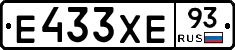 Е433ХЕ93 - 