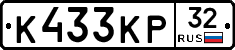 К433КР32 - 