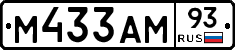 М433АМ93 - 