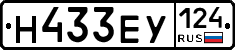 Н433ЕУ124 - 