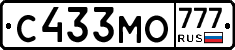 С433МО777 - 