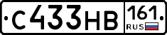 С433НВ161 - 