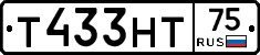 Т433НТ75 - 