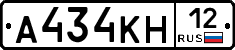 А434КН12 - 