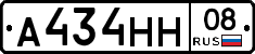 А434НН08 - 