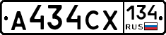 А434СХ134 - 