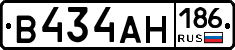 В434АН186 - 