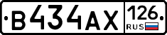 В434АХ126 - 