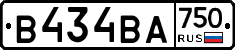 В434ВА750 - 