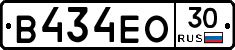 В434ЕО30 - 