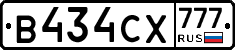 В434СХ777 - 
