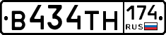 В434ТН174 - 