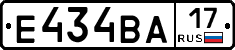 Е434ВА17 - 