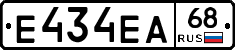 Е434ЕА68 - 