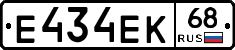 Е434ЕК68 - 