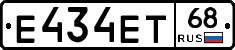 Е434ЕТ68 - 