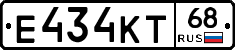 Е434КТ68 - 