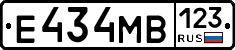 Е434МВ123 - 