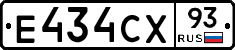 Е434СХ93 - 