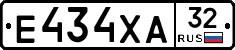 Е434ХА32 - 