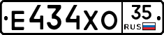 Е434ХО35 - 