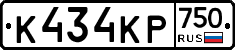 К434КР750 - 