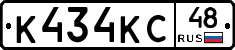 К434КС48 - 