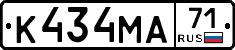 К434МА71 - 