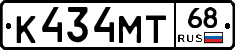 К434МТ68 - 