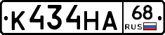 К434НА68 - 