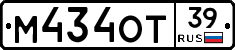 М434ОТ39 - 
