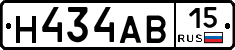 Н434АВ15 - 