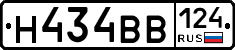 Н434ВВ124 - 